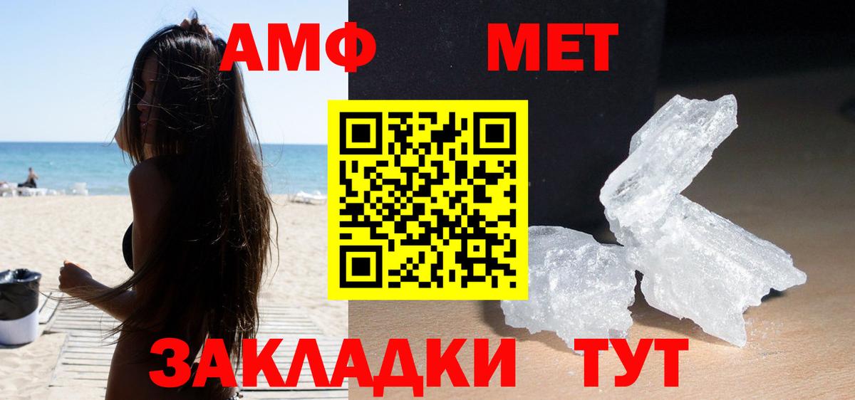 АМФ  Вход с VPN  Верхняя Салда  АМФ Premium 