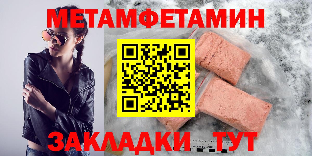 АМФЕТАМИН VHQ Верхняя Салда
