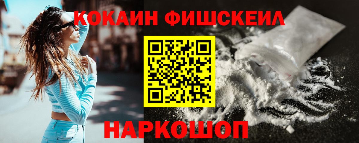 Cocaine 99% Верхняя Салда