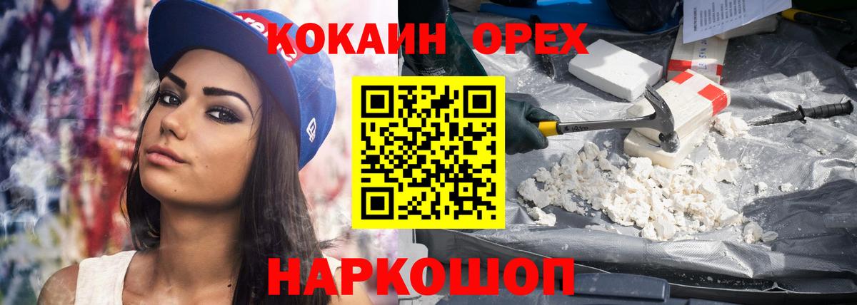 наркотики  COCAIN 98%  Вход с VPN  Верхняя Салда  Cocaine Эквадор 