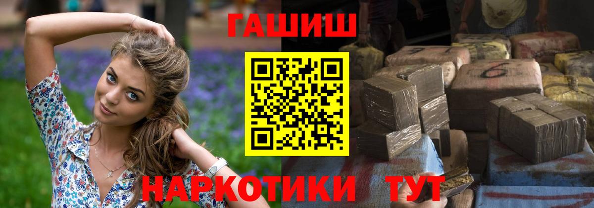 ГАШ индика сатива Верхняя Салда
