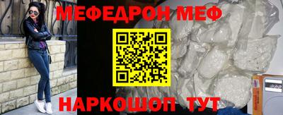 синтетический гашиш Моздок