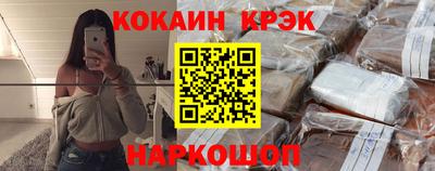 прущие грибы Можайск