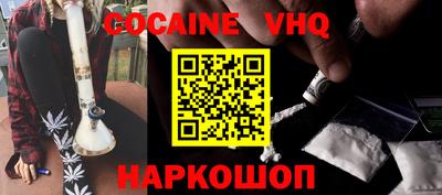 синтетический гашиш Моздок