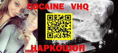 синтетический гашиш Моздок