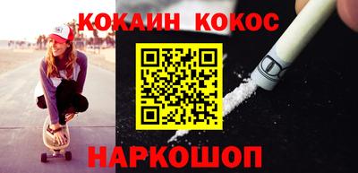 синтетический гашиш Моздок