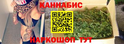 синтетический гашиш Моздок