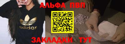 первитин Можга