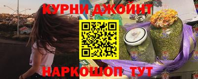 синтетический гашиш Моздок