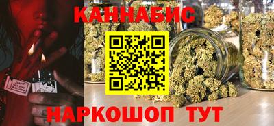 синтетический гашиш Моздок