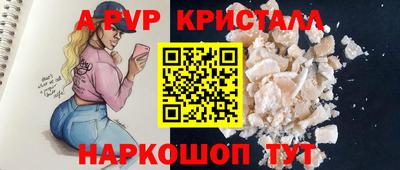 первитин Можга