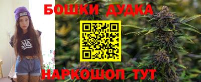 синтетический гашиш Моздок