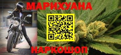 синтетический гашиш Моздок