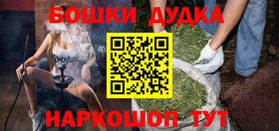 синтетический гашиш Моздок