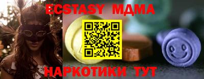 синтетический гашиш Моздок