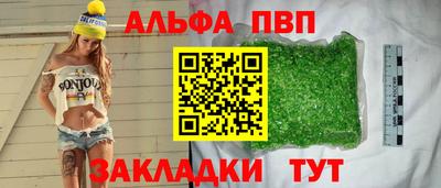 первитин Можга
