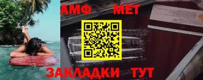 первитин Можга