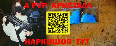 синтетический гашиш Моздок
