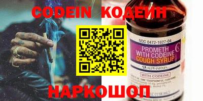 синтетический гашиш Моздок