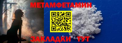 синтетический гашиш Моздок