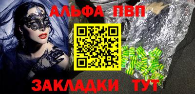 первитин Можга