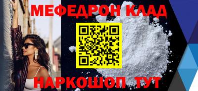 первитин Можга