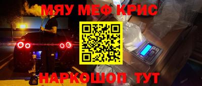 первитин Можга
