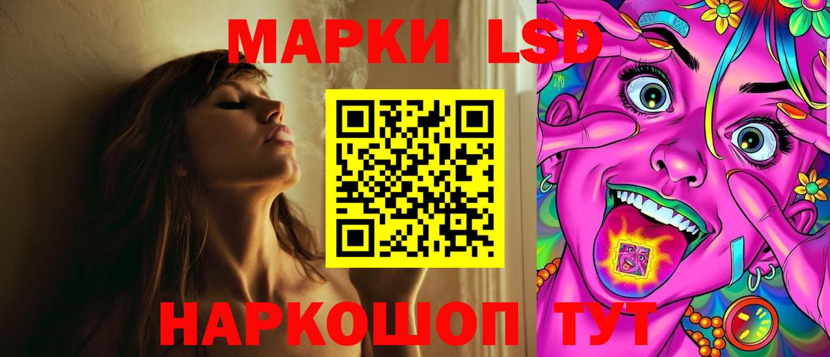 LSD-25 экстази кислота Верхняя Салда