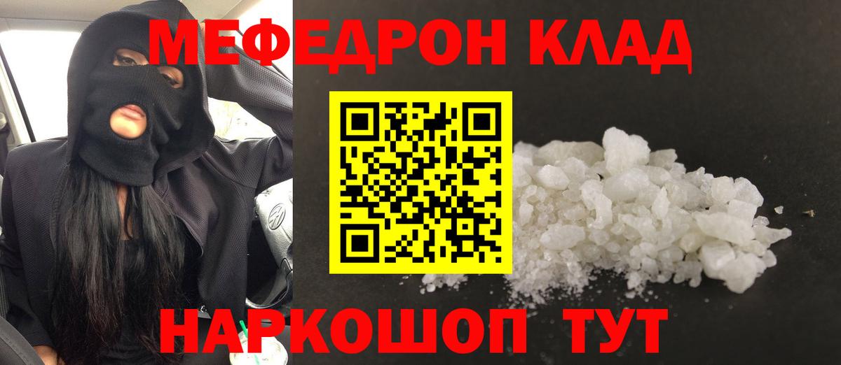 МЕФ мука Верхняя Салда