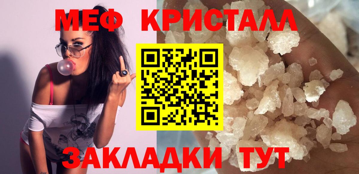 Верхняя Салда  Меф  Мефедрон  Вход с VPN  Мефедрон кристаллы  Мефедрон VHQ 