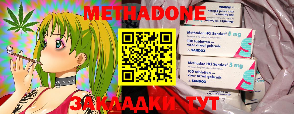 Метадон мёд  блэк спрут как войти  Вход с VPN  Верхняя Салда  Метадон VHQ 