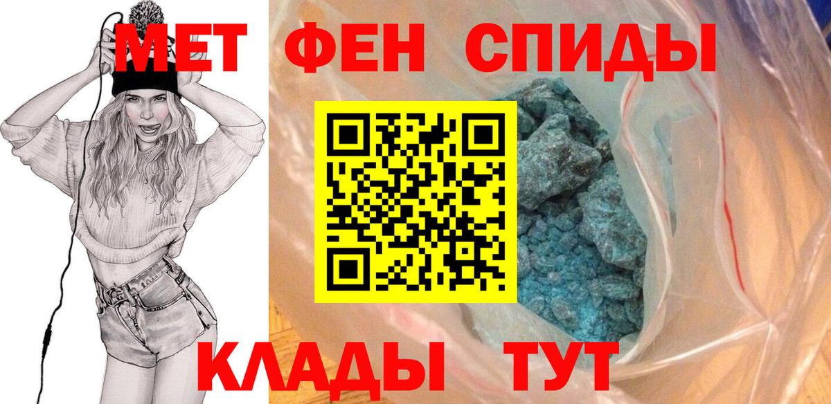 Верхняя Салда  Метамфетамин винт  Вход с VPN 