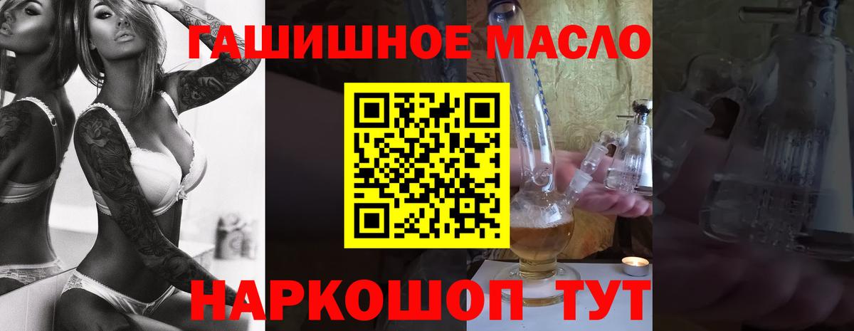 ТГК вейп Верхняя Салда