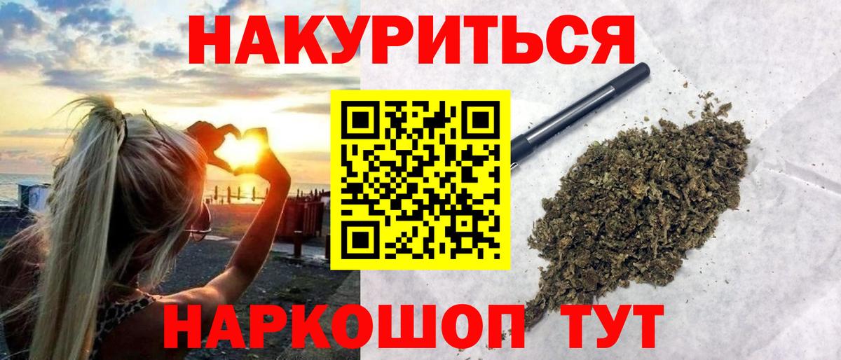 Марихуана сатива  Вход с VPN  Конопля гибрид  Каннабис ГИДРОПОН  Верхняя Салда 